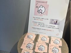 -喜茶(广州石牌桥店)