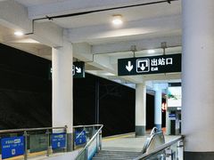 -烟台南站