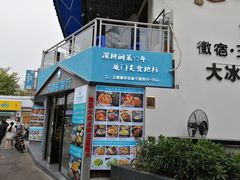 门面-大厨的餐厅(曾厝垵总店)