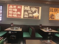 -和庆斋羊蝎子火锅·碳缸烧烤(顺义旗舰店)