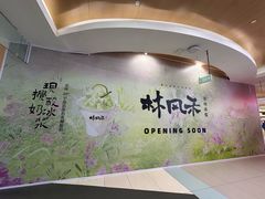 -大悦城(沈阳中街店)