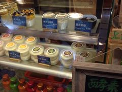 -艺冉时光(田子坊店)