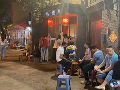 -裕德孚·非遗手切涮羊肉(东直门内大街店)