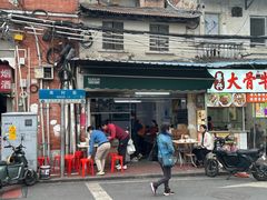 -海幢瑞芳饮食店