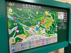 -石排湾郊野公园