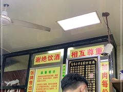 -清真馬峰小炒泡饃