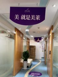 -深圳美莱医疗美容医院