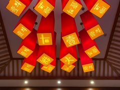 -一斗火锅·招财羊毛肚(北温泉九号店)