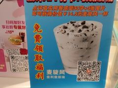 -麦当劳(伟城广场店)