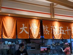 -味千拉面(淮安楚州万达店)