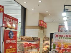 -味多美蛋糕(安定门店)