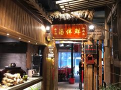 -罍+村卤菜摊(罍街店)