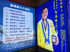-鱼满舱.地标海鲜.正宗鲁菜(金沙滩店)