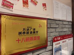 -万达广场(南宁青秀店)