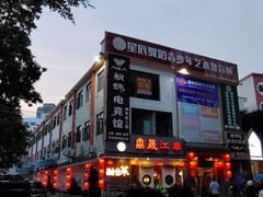 -鼎晟江南·融合江南宴(固戍店)