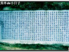 -乌山风景区