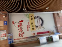 -渔意坊·千层无骨鱼粥底火锅·20年顺德菜(普君店)