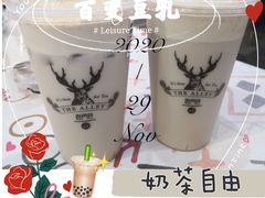 -THE ALLEY 鹿角巷(时代天街A馆店)