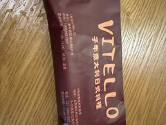 -VITELLO意大利料理(崂山路店)