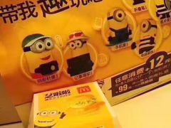 -麦当劳(上百万和城店)