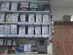 -谐和益家动物医院·免疫绝育·血液透析·宠保定点医院(高新伊藤分院)