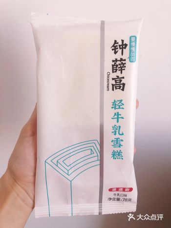 牛乳的味道很浓郁，一点也不腻