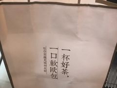 -奈雪的茶(凯德新都心店)