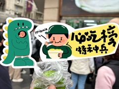 -沈大成(南京东路店)