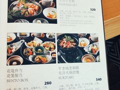 菜单-Tsuru鹤日本料理(静安香格里拉店)
