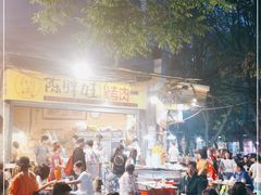 -袁师傅烤肉(弹子石店)