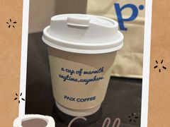 -PAIX COFFEE(海心沙店)