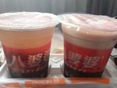 奶茶味烧仙草-八婆婆烧仙草(中山路店)