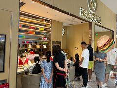 -海底捞火锅(奥森店)