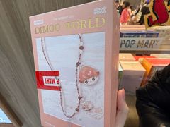 -泡泡玛特POPMART(合生汇店)