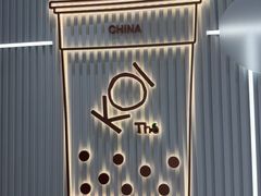 -KOI Thé(厦门国贸广场店)
