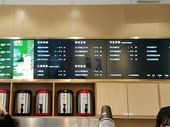 菜单-杯欢制茶(三里屯店)