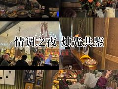 -THE OLD HOUSE酒吧