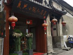 -阿鹏故事云南野生菌火锅(人民路店)