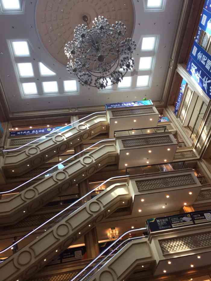 富森·美家居(城南3号店)