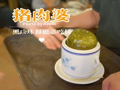 迷你冬瓜盅/位-猪肉婆私房菜(容桂总店)