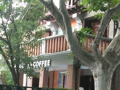 -星巴克臻选(思南公馆店)
