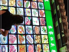 -锦江中华村农家乐饭庄