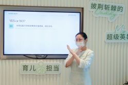 -baby bella小贝拉母婴护理中心(杭州凯宾斯基店)