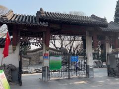 -团结湖公园