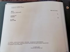 -威斯汀酒店Exchange大堂吧