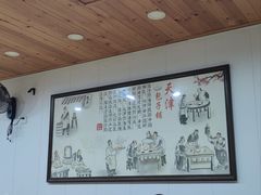 -天津包子铺(万泉庄店)
