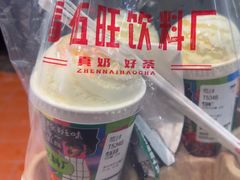 -马伍旺饮料厂(将军大道店)