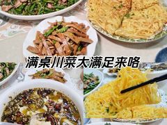 -陈有良尖椒鸡(渝中旗舰店)