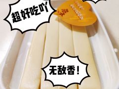 -浩爷羊蝎子火锅(双榆树店)