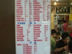 价目-玫瑰甜品(文明路店)